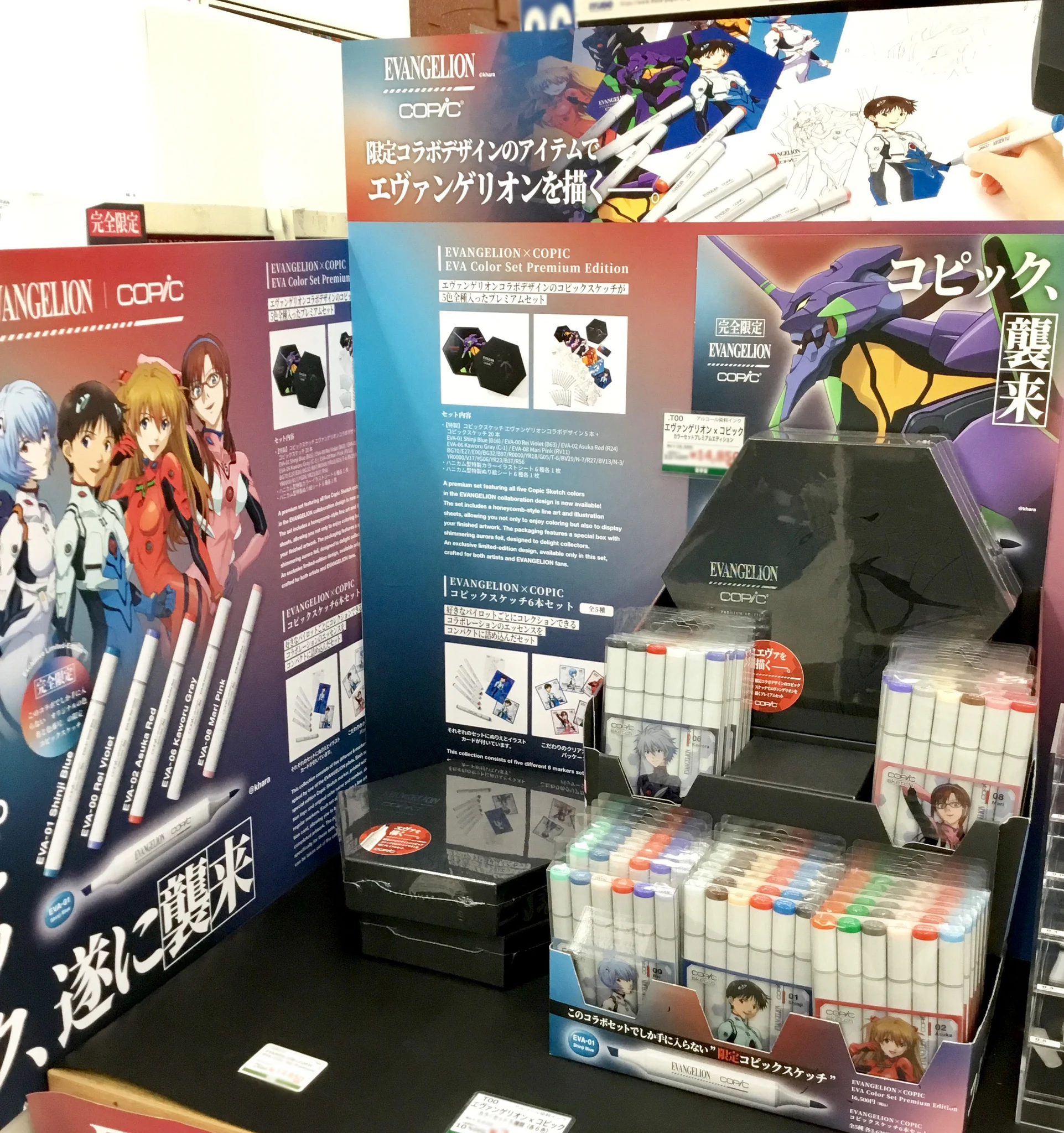 世界堂公式【額縁・画材・文房具の専門店】 on X