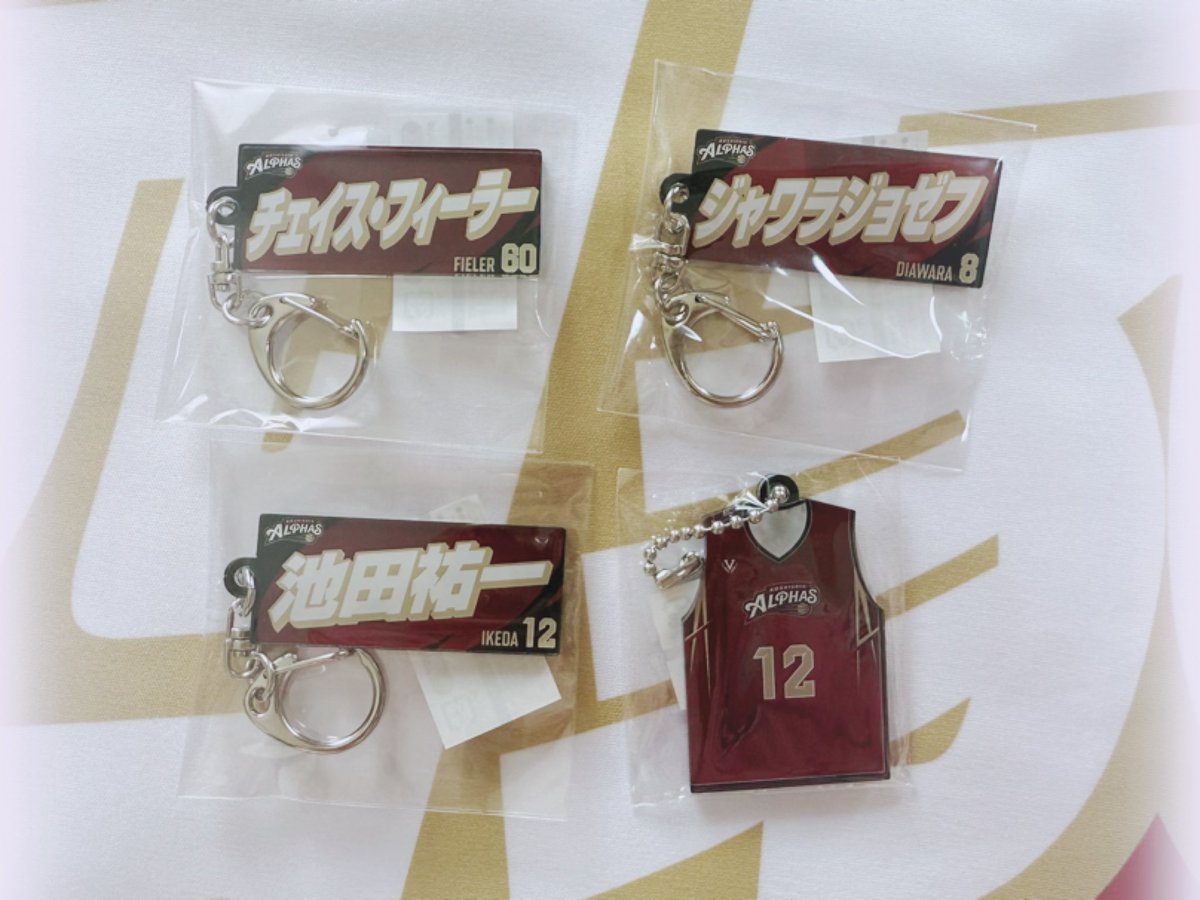 _br3x's tweet photo. 越谷アルファーズ キーホルダーの交換を探しています🙇‍♀️

【譲】
タオル型：8、12、80
ユニフォーム型：12

【求】
タオル型：4
今季のものじゃなくても四家選手なら検討します◎

郵送か、11/21.22の青森手渡し希望です。
よろしくお願いいたします🙇‍♀️ https://t.co/O5d4R245ey
