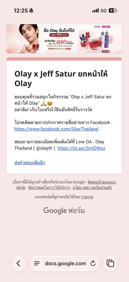 ealrisaaa's tweet photo. ไปล้วย https://t.co/kLaddoZEH8