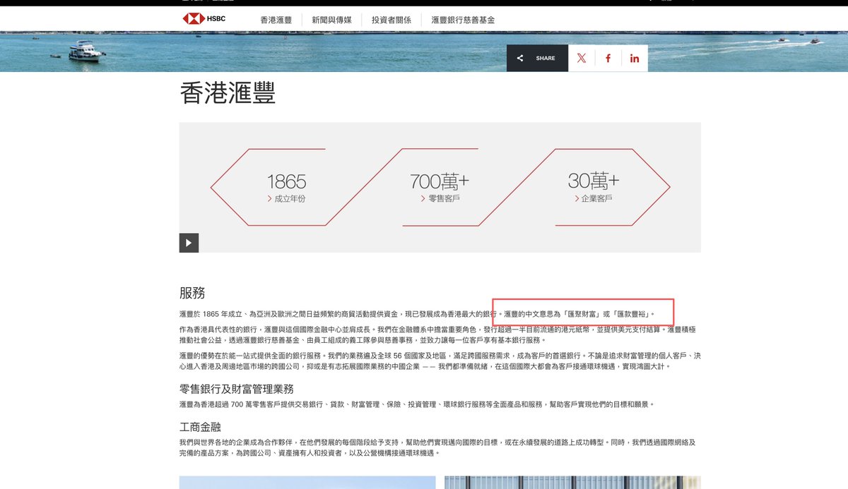 BNBBuilder_dev's tweet photo. 汇丰的中文意思是汇聚财富  那我们创建一个名为汇丰的代币是不是会有源源不断的资金买入 顶尖https://t.co/JPxMtkfZOF https://t.co/4PVuRquPus