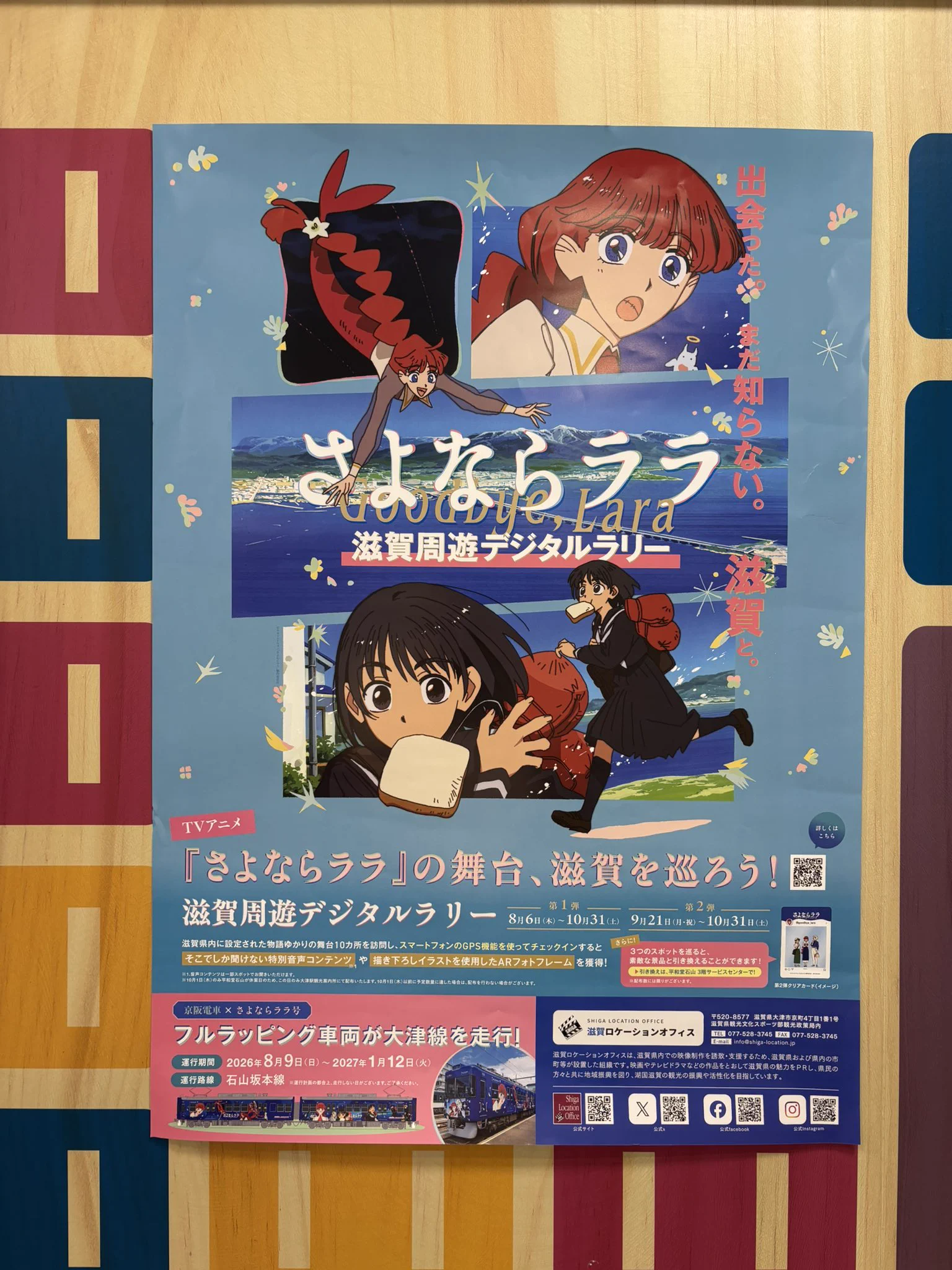 真田武尊 WFお疲れ様でした！ on X: 