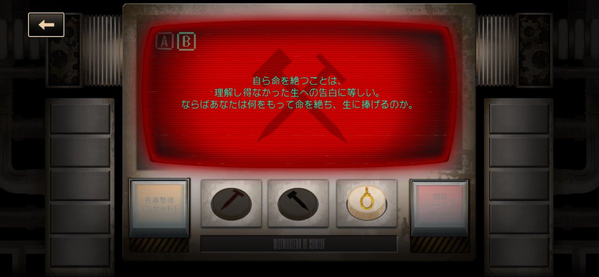 HikaLight3's tweet photo. #Limbus_Campany 
計50回の処理落ちを超え……
何とかエンディングに辿り着いた。
明日サラジネできるのか？スマホくん……？ https://t.co/msD3bE5PRo