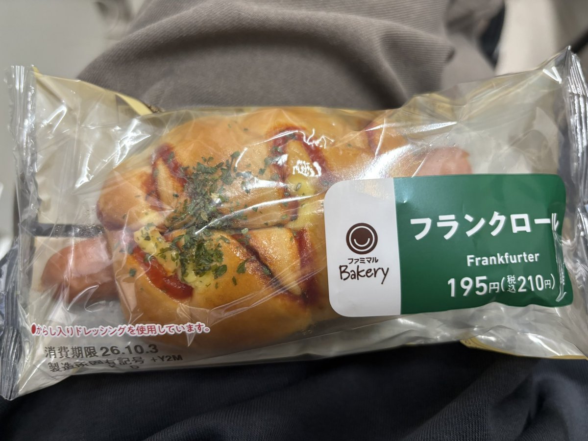 Sa_sa___33's tweet photo. 最近じぶんこれめっちゃハマってるんやけどガキすぎるかな。
回転寿司でハンバーグのやつ食べてそう https://t.co/IKv1Rb4hG9