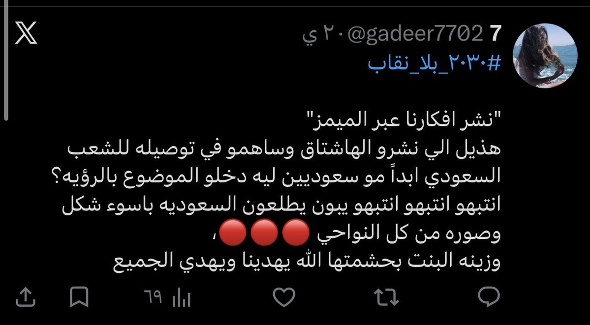 gadeer7702's tweet photo. @chanuk_7 يابنات تكفون https://t.co/vk3D7u0KOt