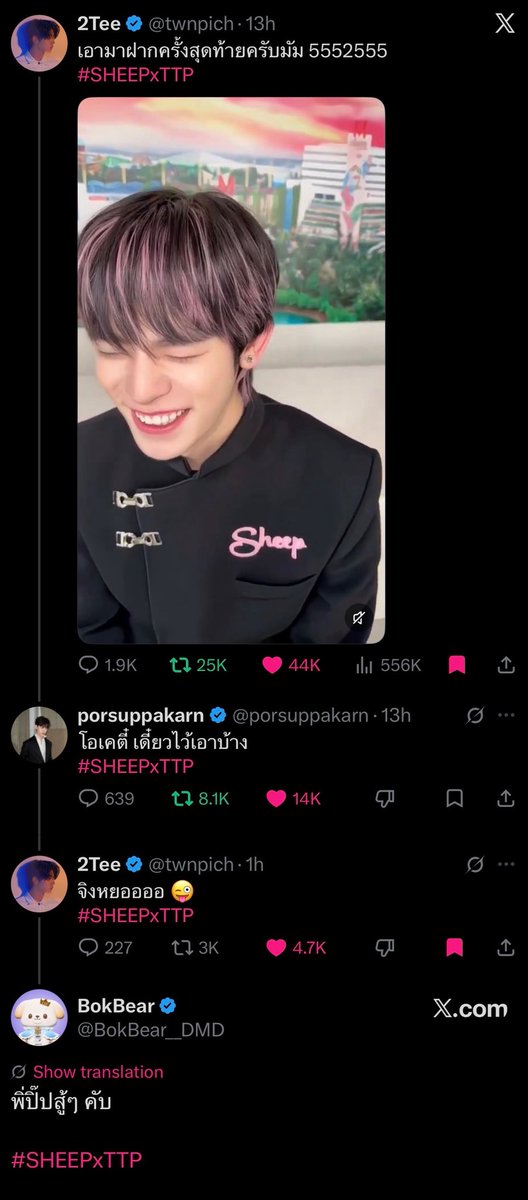 cerisense's tweet photo. 🐶: sharing this for the last time mom hahaha
🐻‍❄️: okay tee i’ll get you back for that
🐶: rweallyyyyyyy 😜
🐶🐻‍❄️: p’pip fighting

tee really dgaf LMFAOO https://t.co/LBuHDyi4dh