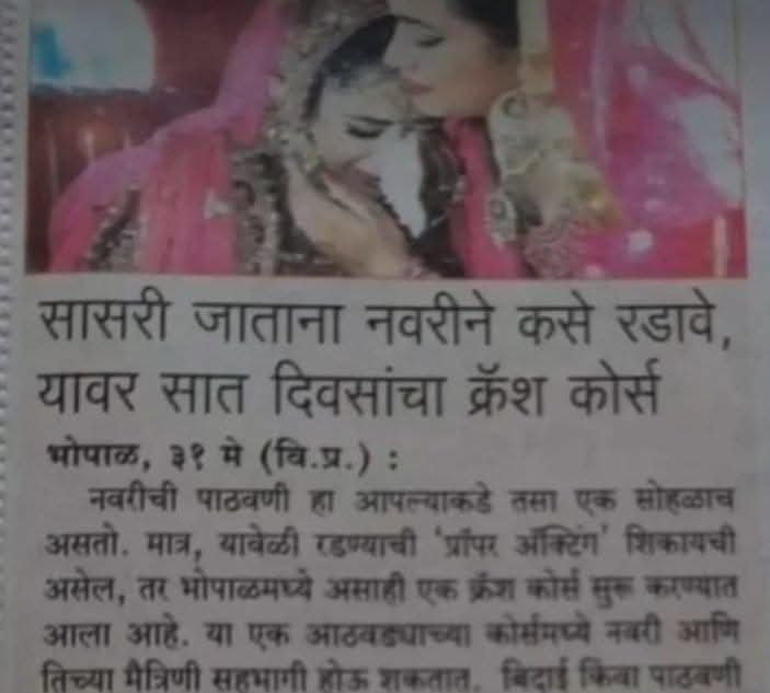 Amol_189999's tweet photo. होता हेच दिवस पाहिजे होते....
😂😂😂😂😂😂 https://t.co/wNE6QMcTel