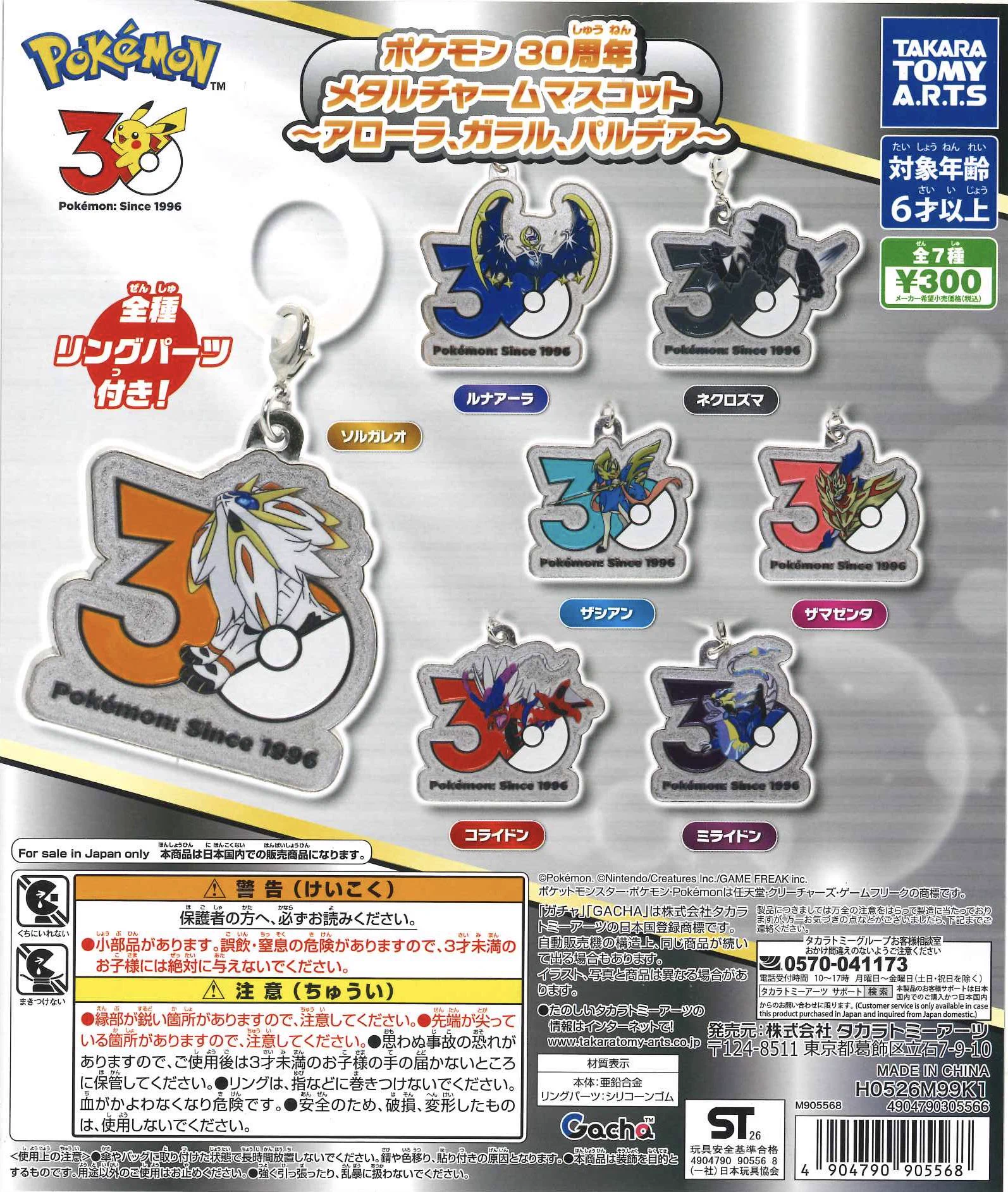 C-pla フォレオ大津一里山店【公式】 on X: 