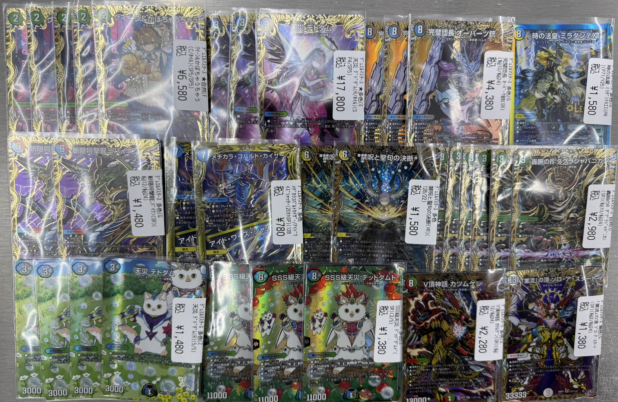 トップカード名古屋大須店 on X: 