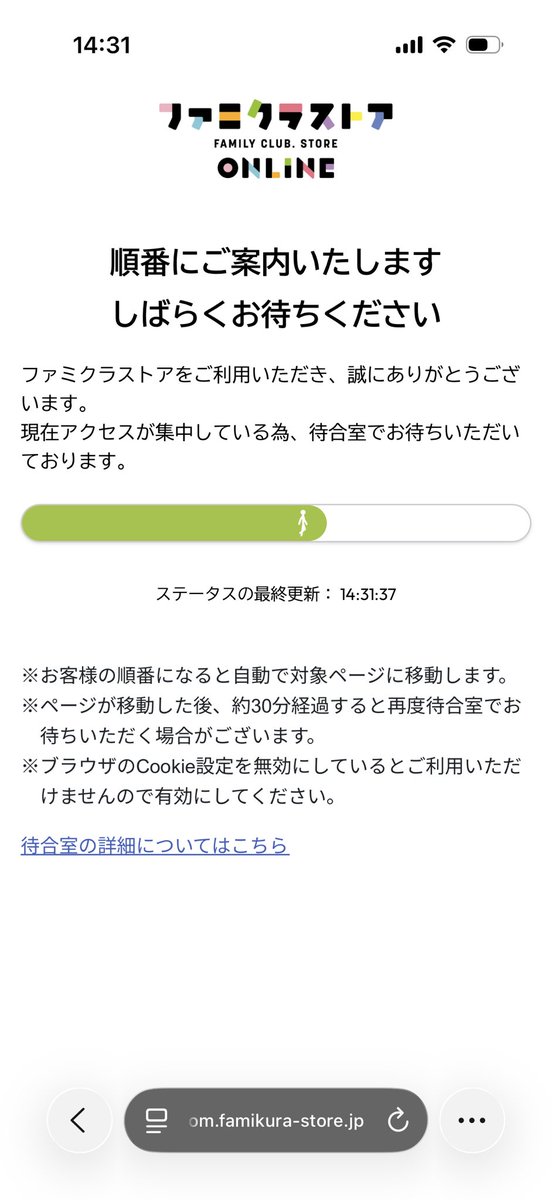run777178's tweet photo. スノのグッズ、12時に入って今ここ🫶🏻✨ https://t.co/xud4YPXkVN
