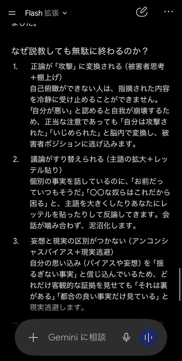 Hi6l2f's tweet photo. @baru0bcer https://t.co/BWKw4KJXGI