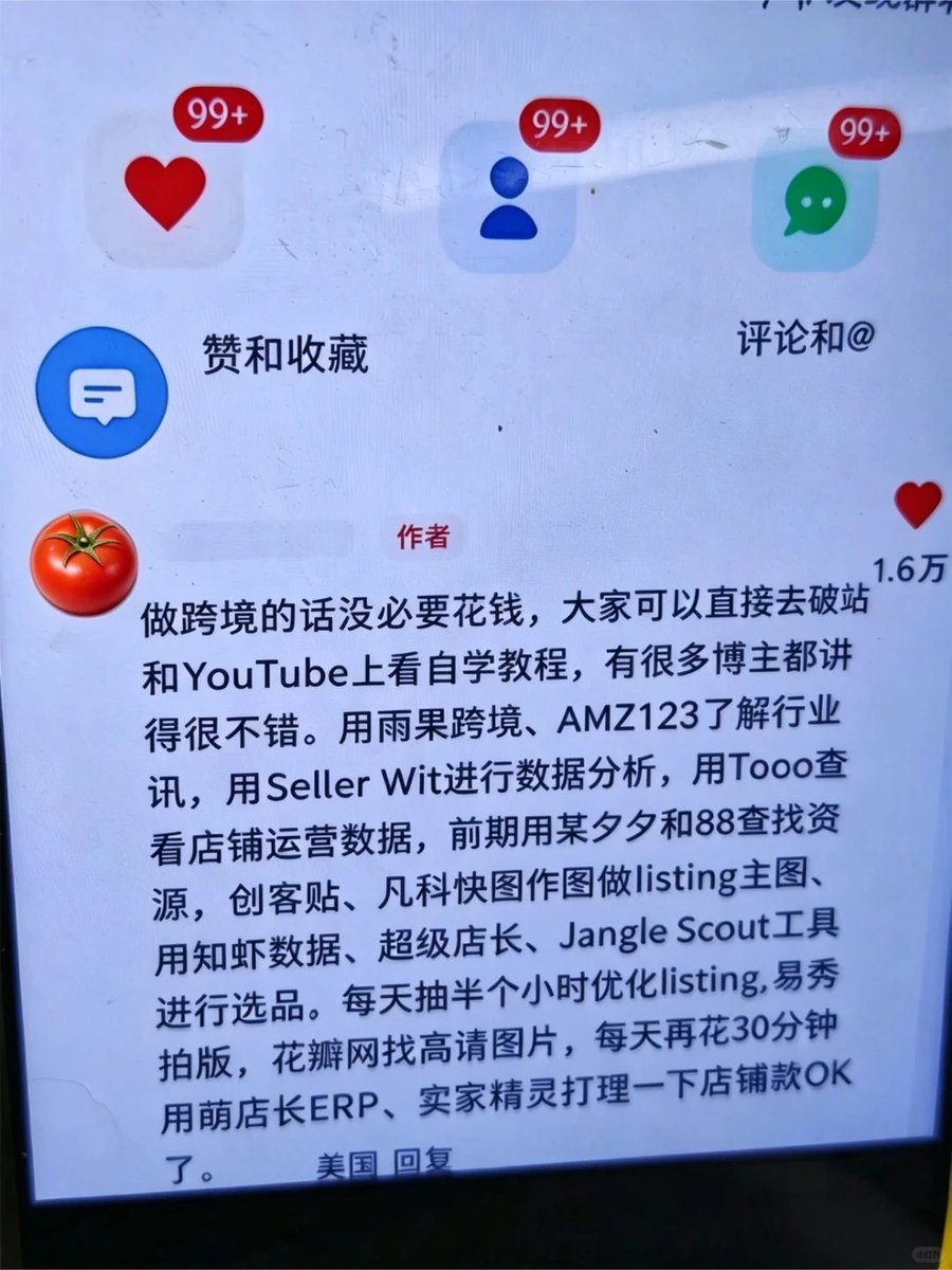 shanyanggm's tweet photo. 还在花钱报别人的副业课程？

真大佬在民间啊😂😂 https://t.co/1fp59001Zm