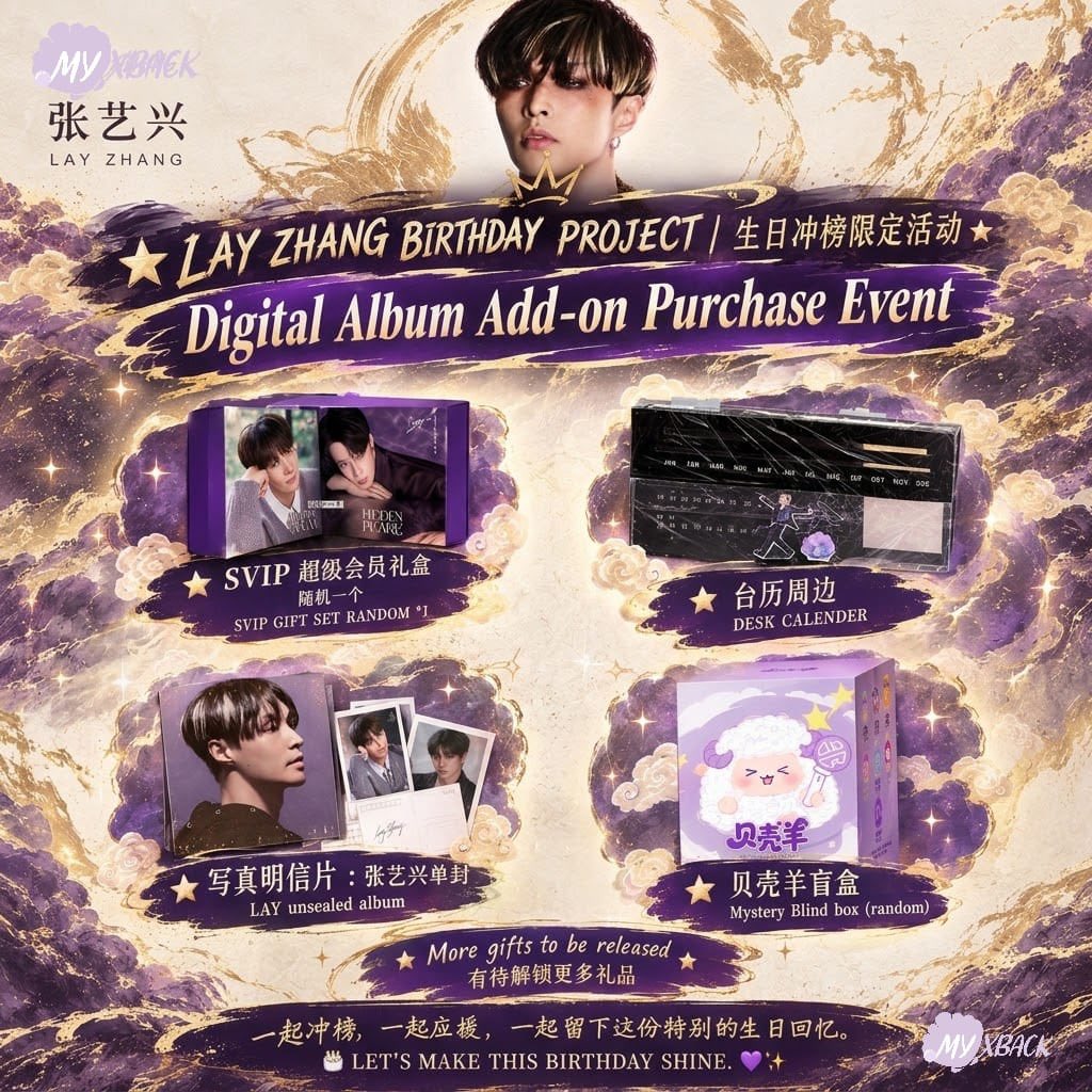 layzhang1007my's tweet photo. 🌟 LAY ZHANG BIRTHDAY PROJECT 🌟
🎂 Digital Album Add-on Event

⏰ 2026 Oct 1, 00:00 – Oct 7, 23:59
📸 Submission deadline: 2026 Oct 10, 23:59

💜 Let’s do it for LAY’s birthday!

Details below⬇️

@layzhang #lay #yixing https://t.co/o6uJbEStlI