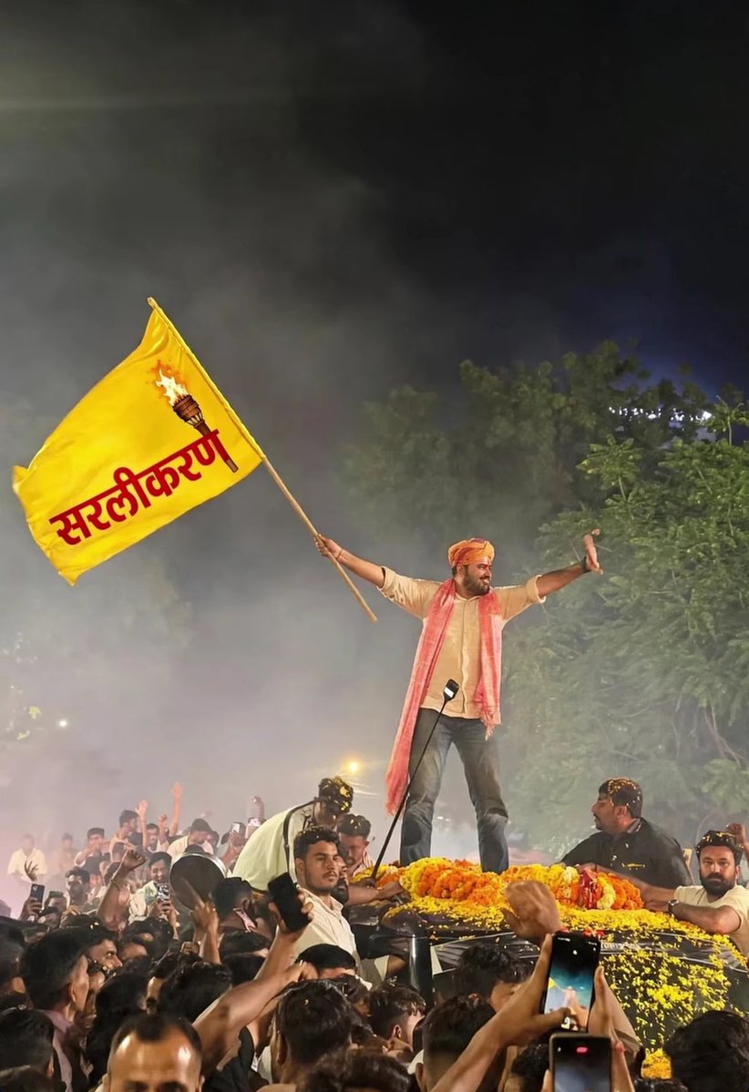 VikramSinghluc's tweet photo. यक़ीनन यह कोई ईश्वरीय कृपा ही है। #पाली अकल्पनीय था तो #जोधपुर रात 2:30 बजे अविश्वसनीय हो गया। अब बीकानेर में क्या इतिहास रचेगा सोच कर ही रोमांचित हूं।@RavindraBhati__ https://t.co/8MiY3BZFHN