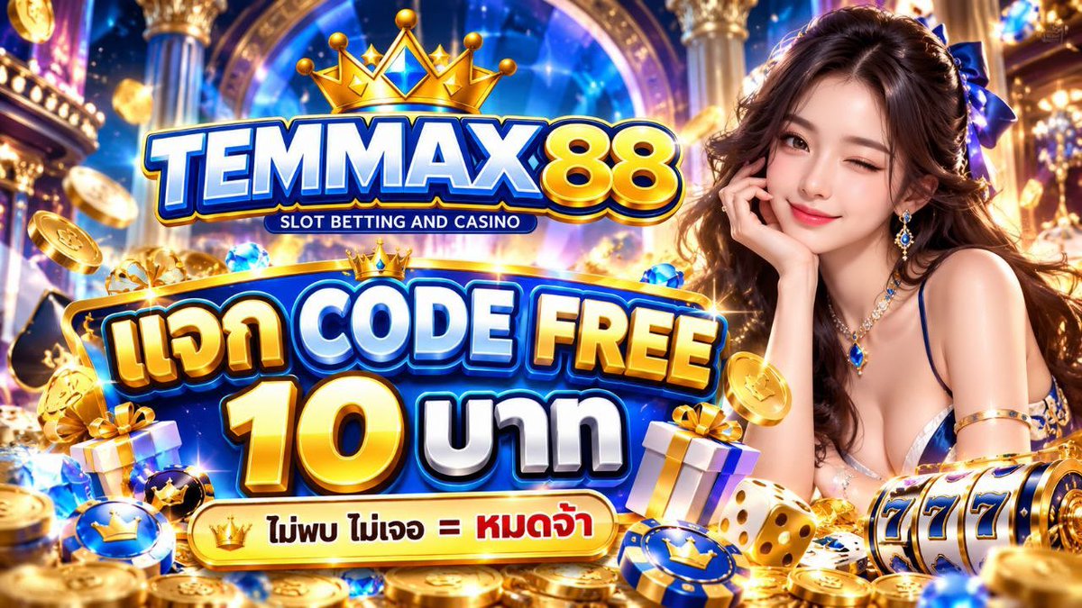 ZOTNIv8's tweet photo. สาดไปสมาคม คนรักหมู 🔥 ฟรี10฿

🎟️: ขอคนละ1 🔄 ลงเลย

https://t.co/SAFEQSGctA https://t.co/0lYDbQVye8