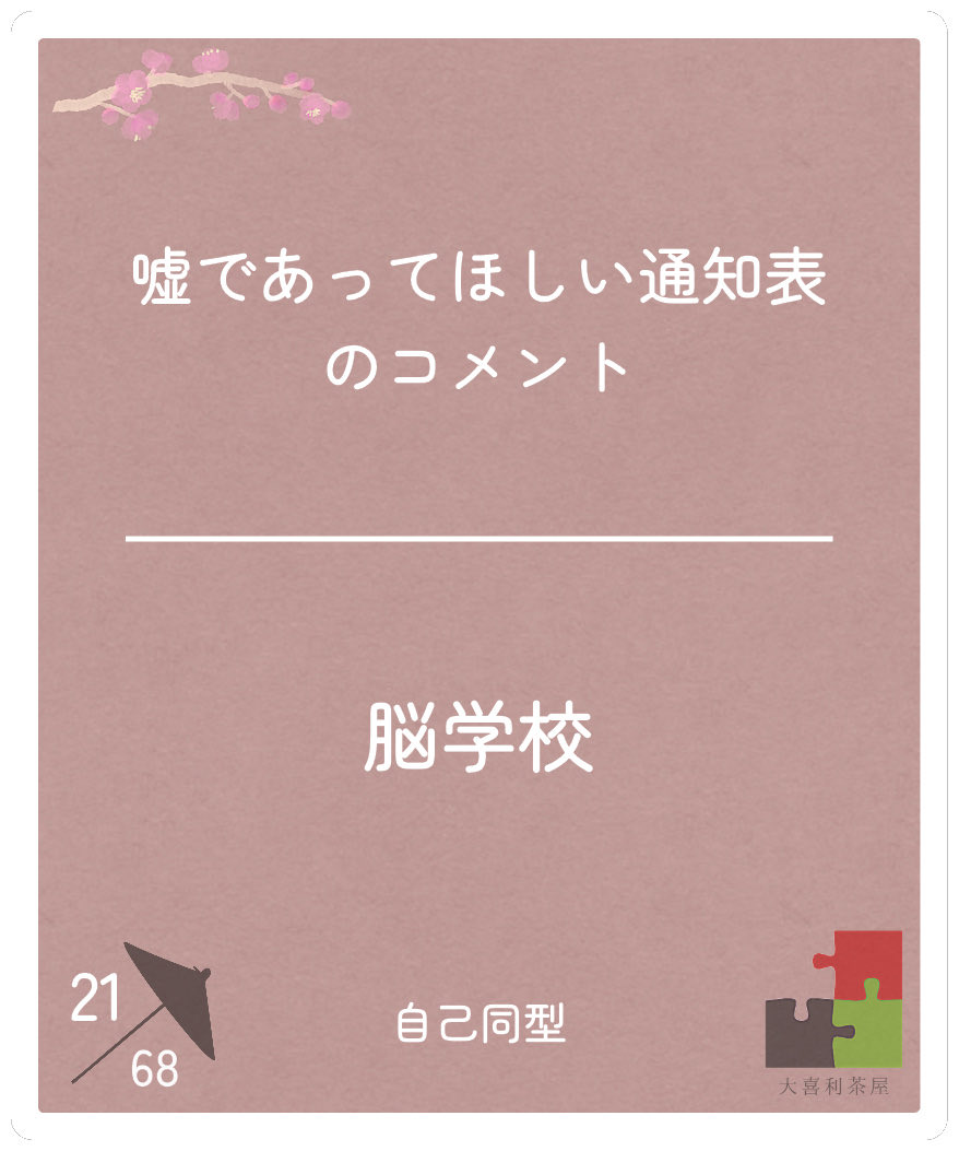 inner_aut's tweet photo. https://t.co/314Il6bt2J