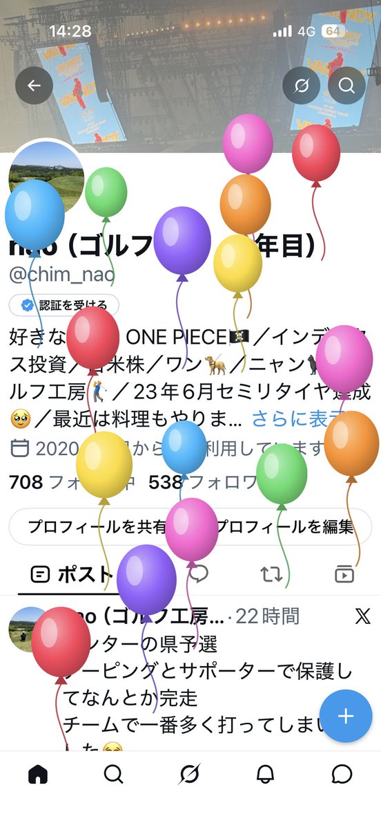 chim_nao's tweet photo. おやおや🤭
53歳です‼️ https://t.co/jXh1KT6B50