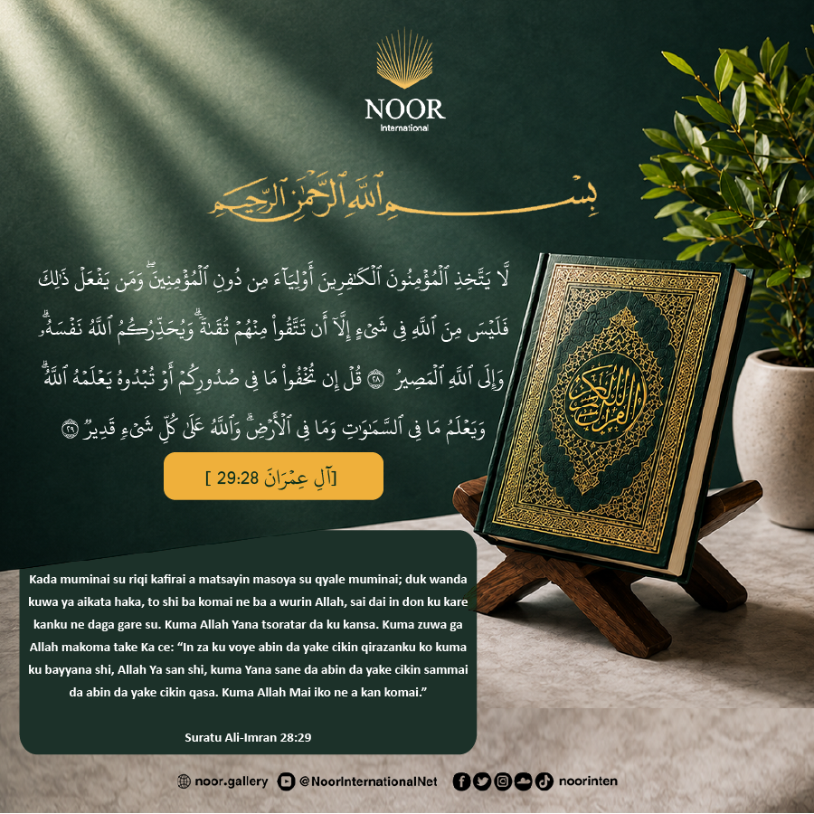 NoorHausa's tweet photo. Kada muminai su riqi kafirai a matsayin masoya su qyale muminai; duk wanda kuwa ya aikata haka, to shi ba komai ne ba a wurin Allah, sai dai in don ku kare kanku ne daga gare su. Kuma Allah Yana tsoratar da ku kansa. Kuma zuwa ga Allah makoma take

#Bautar_wanin_Allah_shirka_ce https://t.co/yJT3WWHC2z