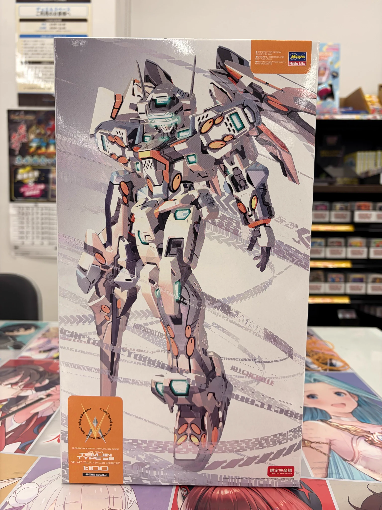 まちキャラ松戸店 على X: 