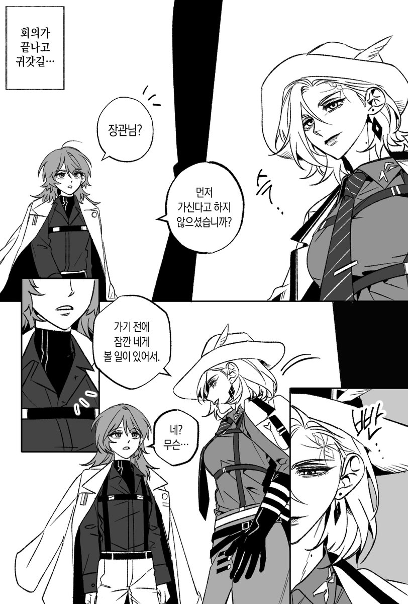 soup_jjang's tweet photo. 국랭
이면 N1-5 이후 https://t.co/8a1P1G2eOS