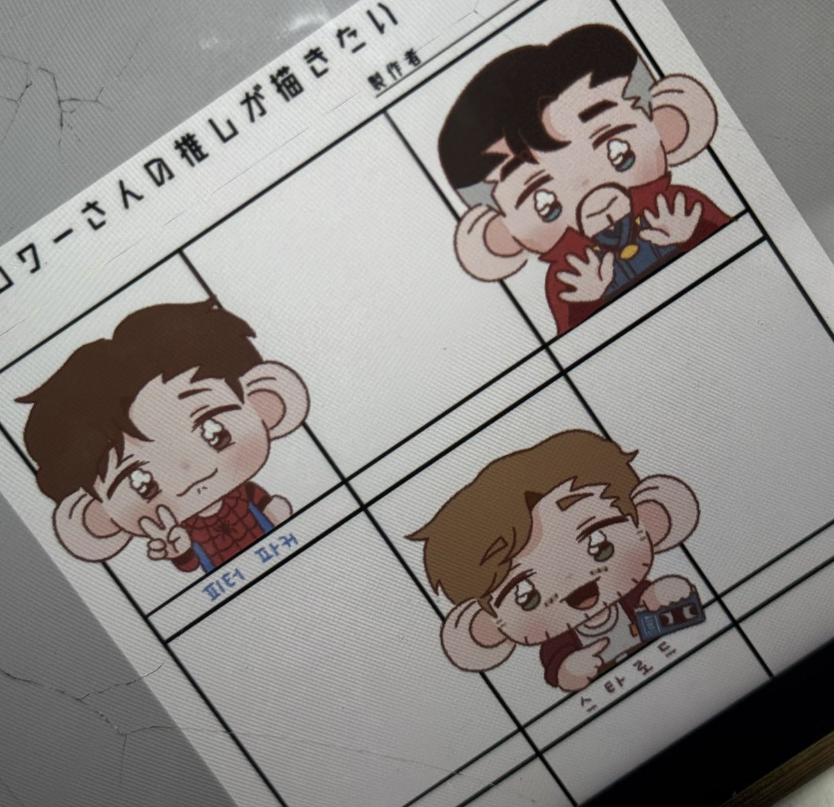 89P13_RX's tweet photo. 열심히 그리고 있어요! https://t.co/PAlNPsxdlX