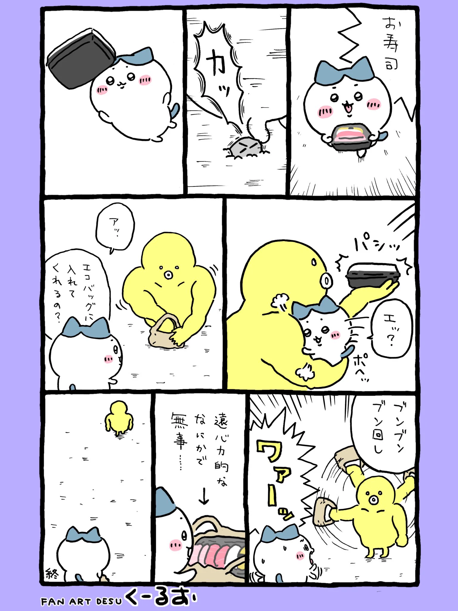 えっちゃんこ。 on X: 