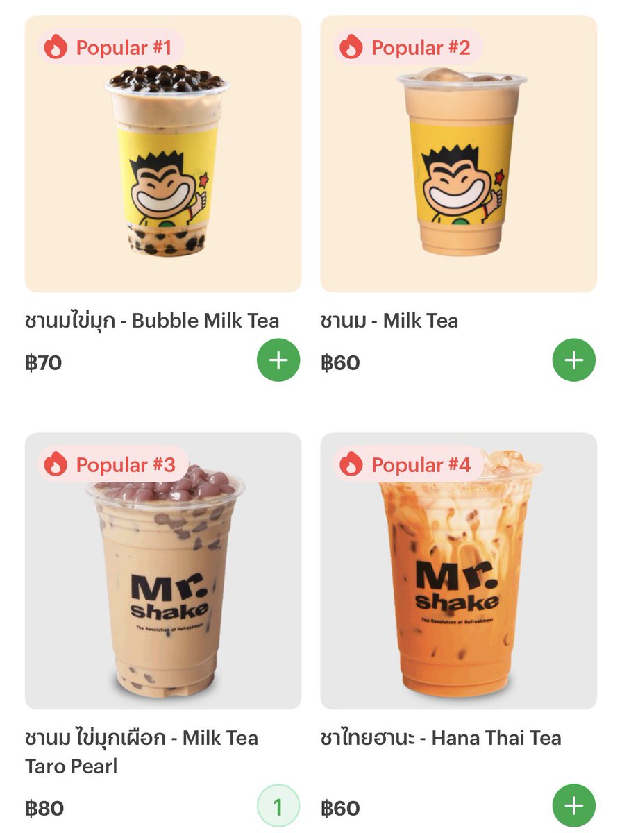 arraringreview's tweet photo. 💗 และคนที่ขาดน้ำหวานไม่ได้อย่างชั้น วันนี้ขอเสนอ Mr.Shake ของโปรดเลย ชานมไข่มุกเผือก หวาน0 เริสๆ + ใช้ส่วนลด 25% คุ้มๆ🧋✨
จิ้มเลย ❤️🔥👉🏻 https://t.co/N8qnlpXbLl
#Linemanaffiliate #mrshake #ชานม #ป้ายยา #วันนี้กินอะไรดี https://t.co/LVJg6O6jvX