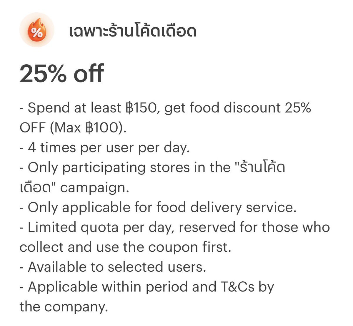 arraringreview's tweet photo. 💗 และคนที่ขาดน้ำหวานไม่ได้อย่างชั้น วันนี้ขอเสนอ Mr.Shake ของโปรดเลย ชานมไข่มุกเผือก หวาน0 เริสๆ + ใช้ส่วนลด 25% คุ้มๆ🧋✨
จิ้มเลย ❤️🔥👉🏻 https://t.co/N8qnlpXbLl
#Linemanaffiliate #mrshake #ชานม #ป้ายยา #วันนี้กินอะไรดี https://t.co/LVJg6O6jvX