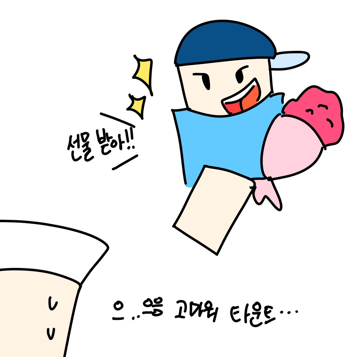 runtouching's tweet photo. #taunt #dieofdeath 타운트 너무 귀여워 https://t.co/NGp7aZ84uI
