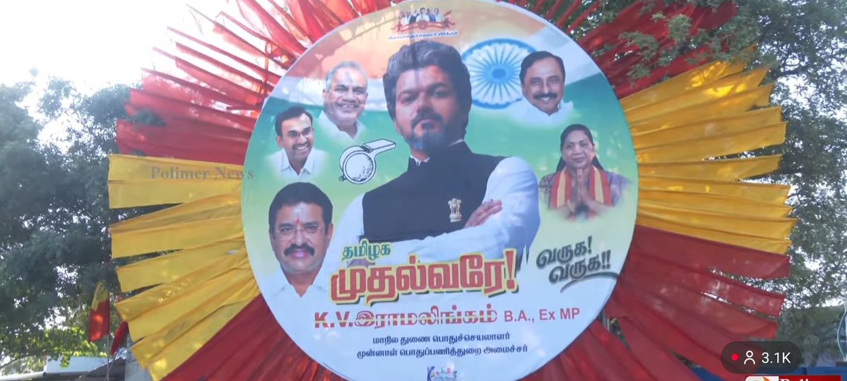 thirruhhh's tweet photo. அட போடா கருணாநிதி... https://t.co/Z0M74j5Pp3