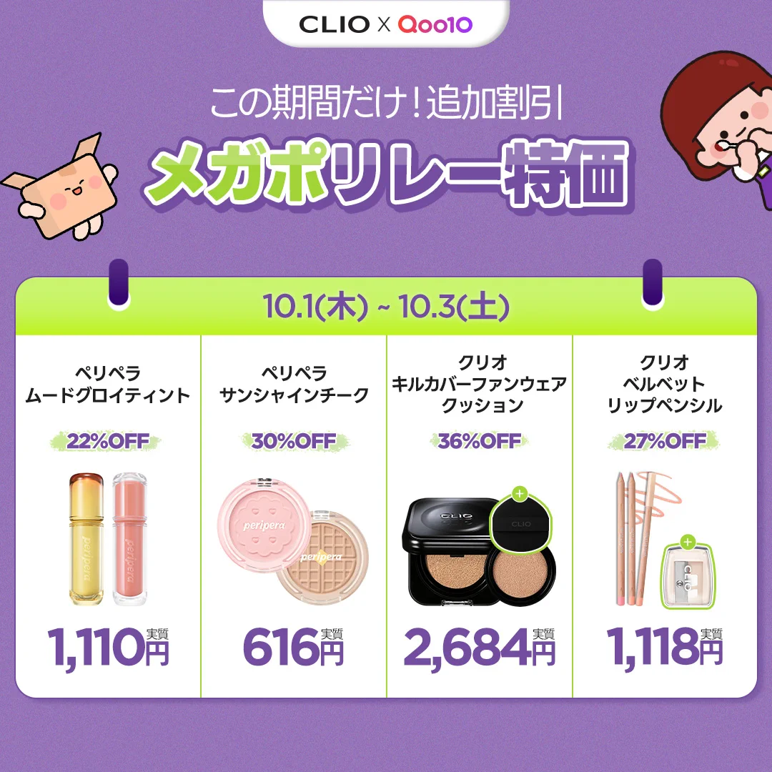 Reposts by peripera Japan公式アカウント (@periperajapan) / X