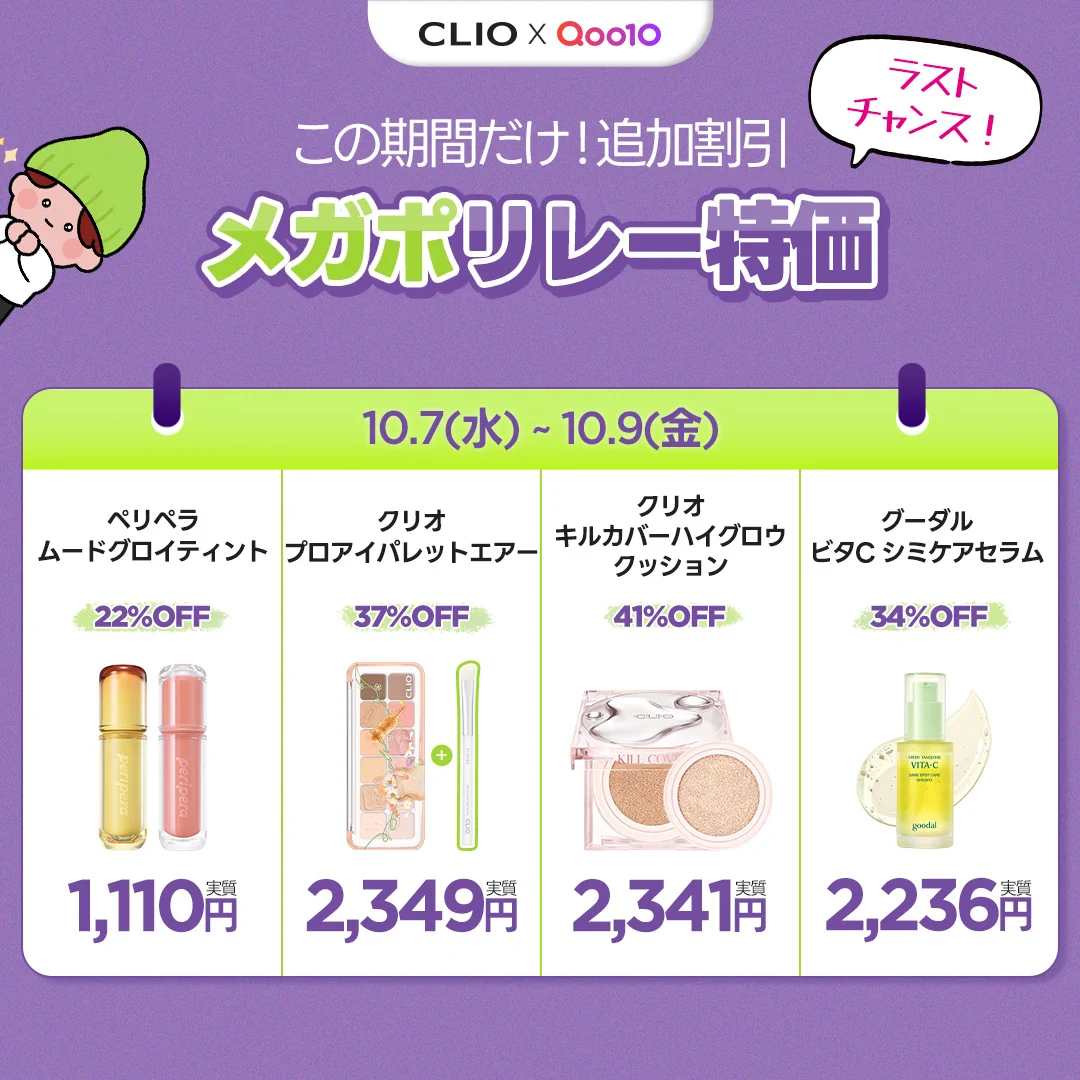 Reposts by peripera Japan公式アカウント (@periperajapan) / X