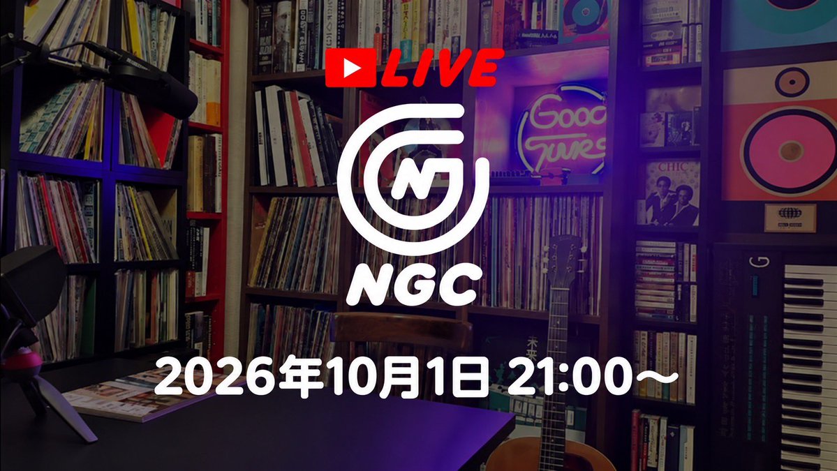 Gota_NonaReeves's tweet photo. 10月1日21時 西寺郷太チャンネル NGC 生放送^_^。
西寺郷太 X 福見敬太 でお送りします。

増補改訂版「定本 マイケル・ジャクソン」 @du_books 執筆も無事終了したマイケルに関する質問などもやりとりしましょう！

https://t.co/guhSwOEurG https://t.co/WLnsK8nXrX