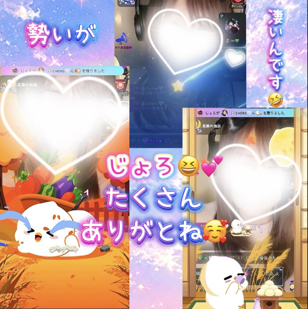 CHORO_outa's tweet photo. じょろいつも本当にありがとう🥹ありがとうしか言えない言葉の知らなさが申し訳ない✨🥹✨日本語おかしい？🤣語彙力下さい🤣じょろありがと✨🥰🫶🏻💕✨
明日から予定していたカラシン配信ですが多忙のため延期🥹今は大切な仲間とポケLife楽しみたくて🥰両立出来る時間が無くて🥹ごめんね🙇🏻‍♀️💦 https://t.co/Zx2TAbQUUI