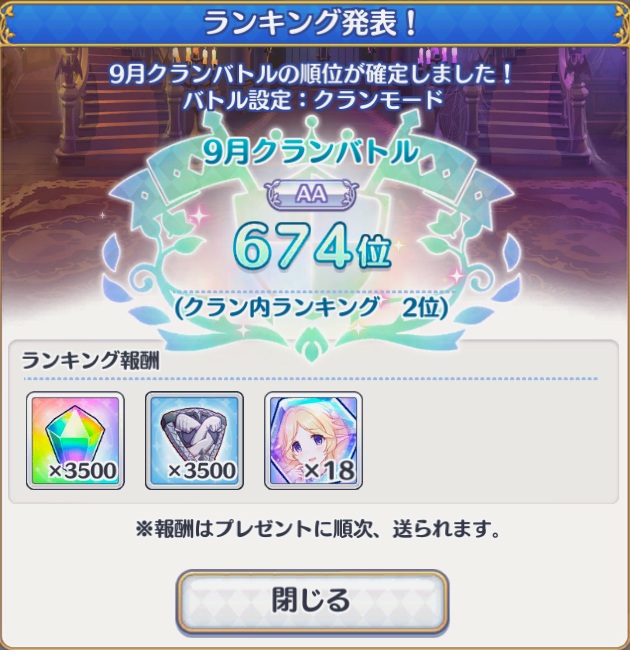 hedtw tweet picture