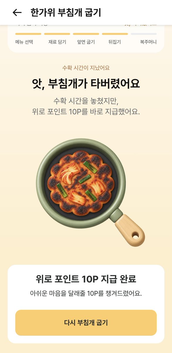 dadalovesmoney's tweet photo. 그만태워진짜 https://t.co/ugrbEQOiXj