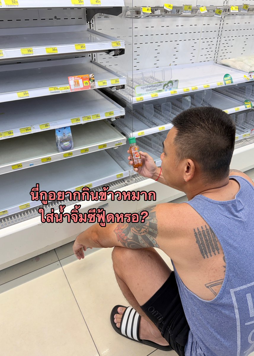 ClubFridays's tweet photo. เหมือนเซเว่นข้างบ้านรู้ ว่ากูคุมอาหารอ่ะ 🥺￼ https://t.co/DpPdoTzqj8