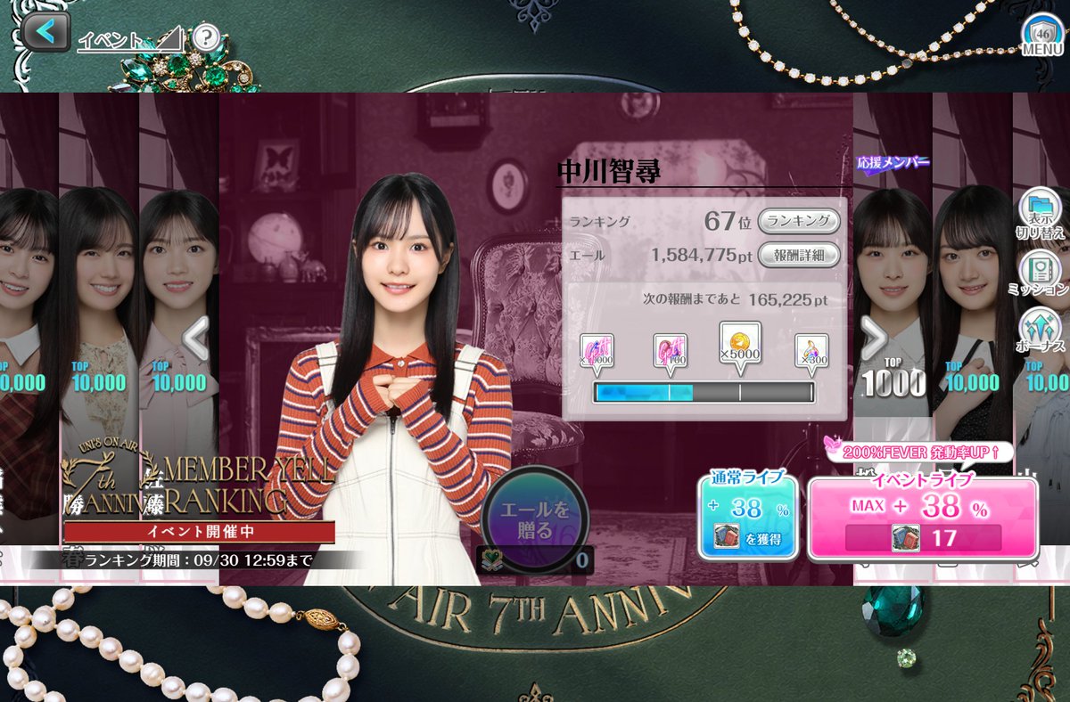 the_cool_risa's tweet photo. 抽選2枠確保✨
特攻が無料分の2枚だけなので地味にきつかった。
看護師も在宅ワークにならないかな()
#ユニエア
#中川智尋 #松本和子 https://t.co/WBbFTWcdhf