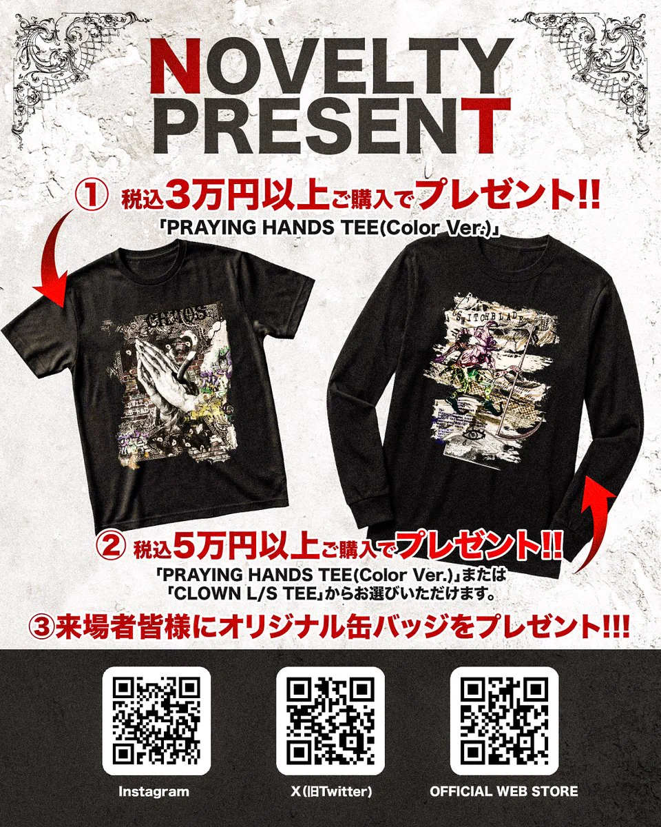 SWITCHBLADE_official (@SWITCHBLADE_off) / X