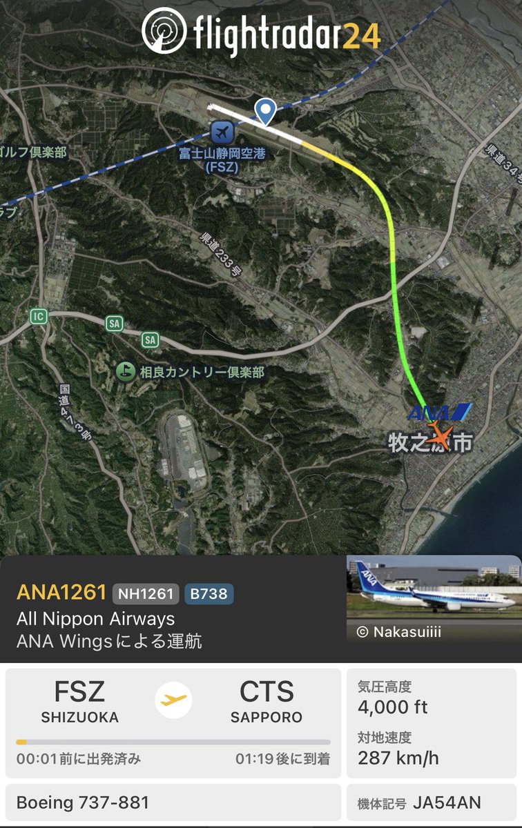 h4b82kix's tweet photo. NH1261 静岡→札幌
B737-800 JA54AN

この便でANAは富士山静岡空港から撤退か https://t.co/FVRxvQ3JdB