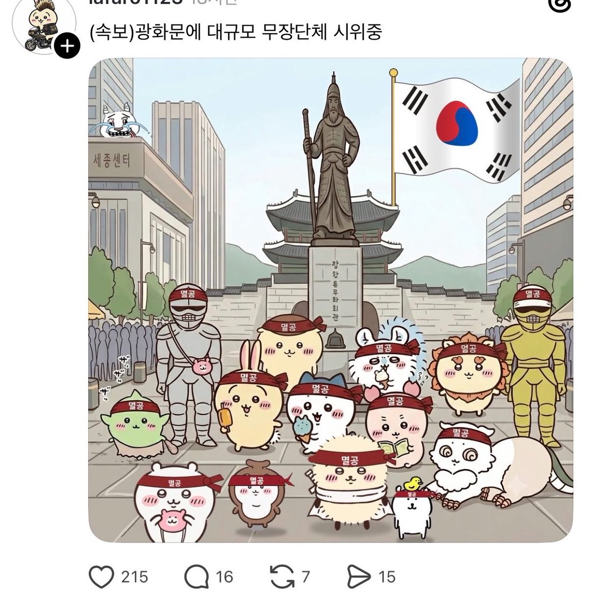 hipppppppppppie's tweet photo. 아니시발 이런거 신고 못넣어? https://t.co/w7bUTlmiQY