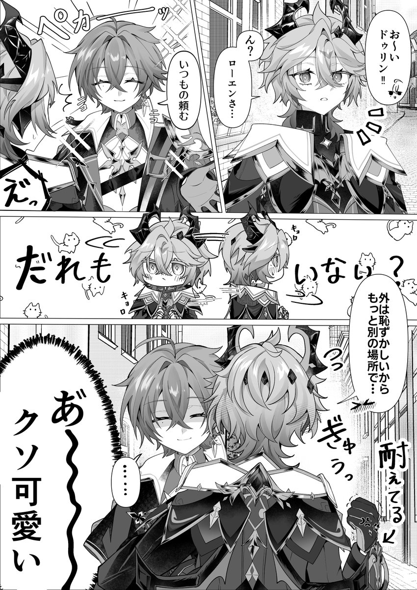 ramneko2500's tweet photo. ロエドゥリ🔷❤️‍🔥
だんだん慣れさせていくやつ https://t.co/s9cpkAPdrK