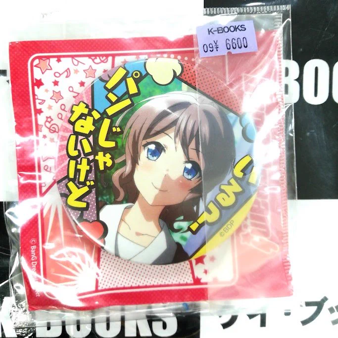 K-BOOKS秋葉原本館 ライブ作品2 on X: 
