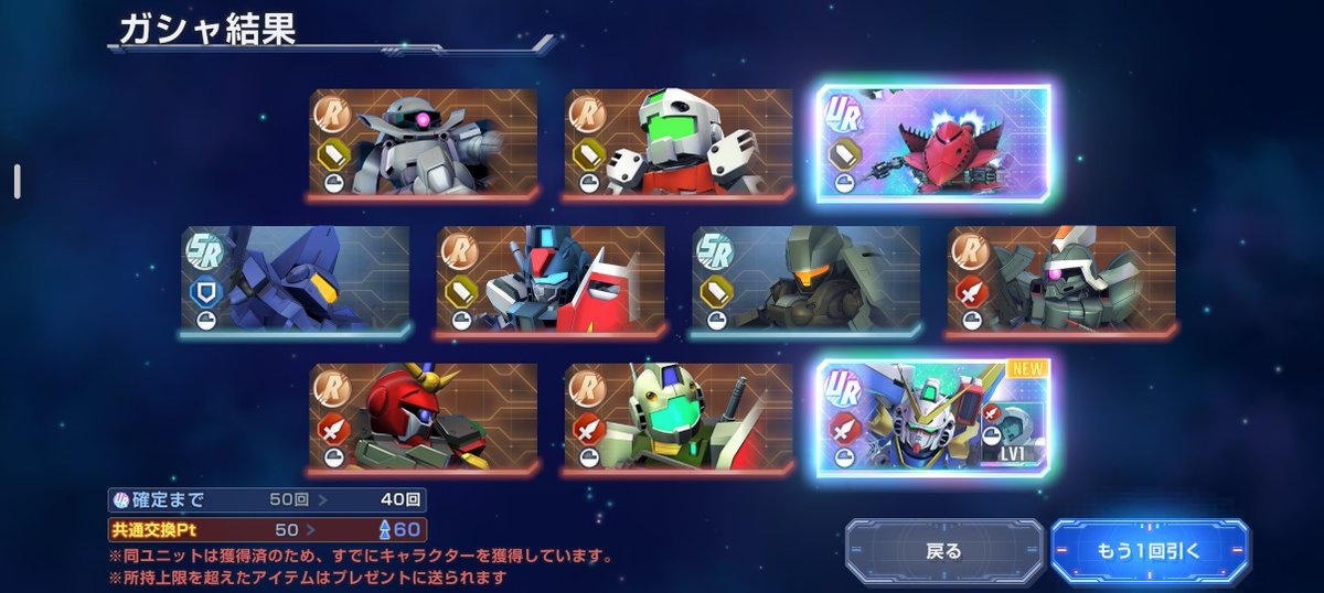 taniken12's tweet photo. 200連して
V2アサルト☆☆
ザンスパイン☆
ゴトラタン☆☆☆☆
リンホ☆☆
副産物多数
なかなかいい感じ。47連はハズレ。 https://t.co/zuiVpZ5kKk