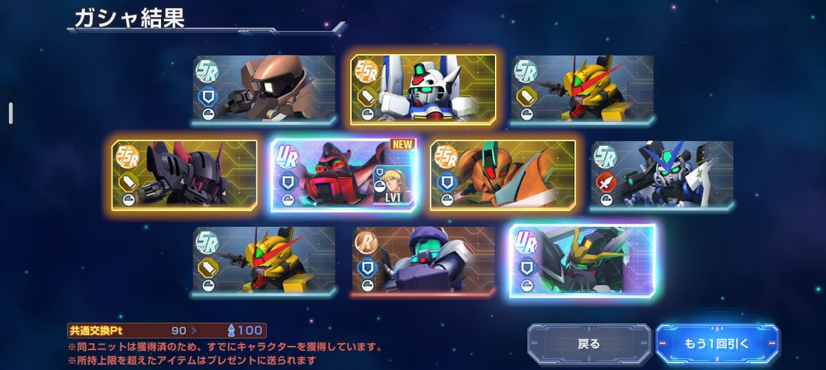 taniken12's tweet photo. 200連して
V2アサルト☆☆
ザンスパイン☆
ゴトラタン☆☆☆☆
リンホ☆☆
副産物多数
なかなかいい感じ。47連はハズレ。 https://t.co/zuiVpZ5kKk