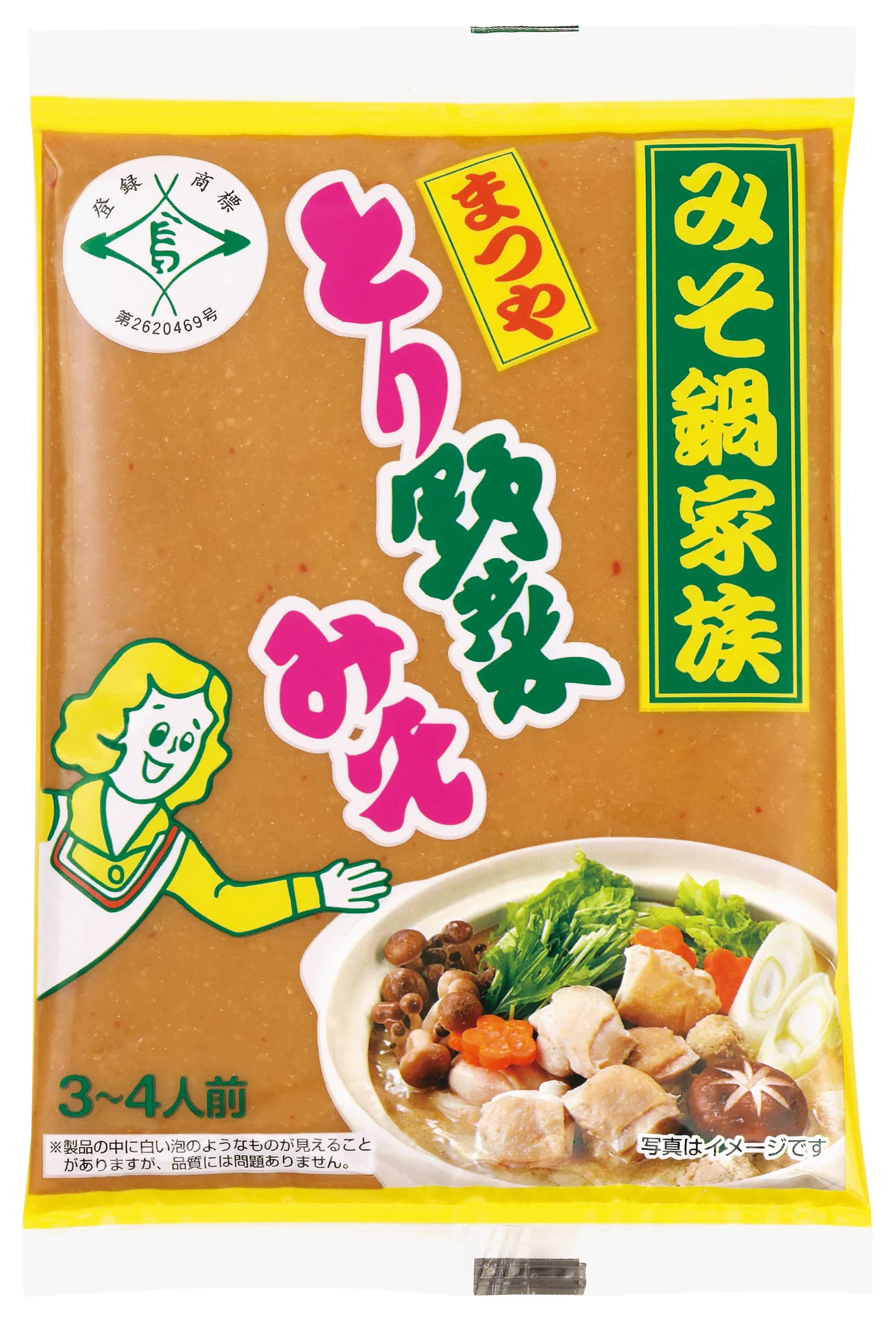 まつやとり野菜みそ【公式】🍲 on X: 