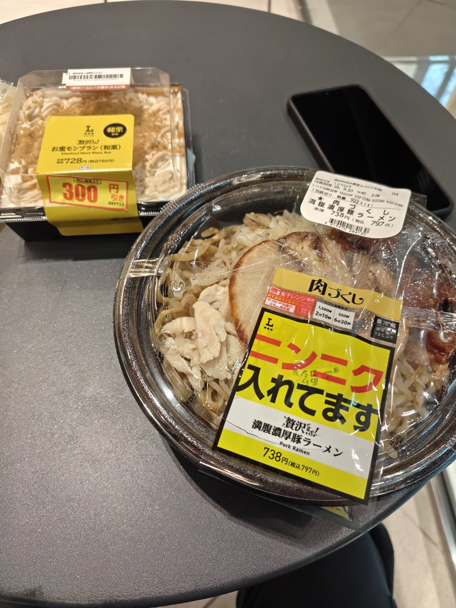 canele_eva02's tweet photo. LAWSONのこのコンボを
2日連続で食べるとは…
なおkcalは1600オーバー😇🫶 https://t.co/lwNOY9IpMp