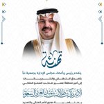 Photo by جمعية تحفيظ خميس مشيط l نبأ (@nabaakms)