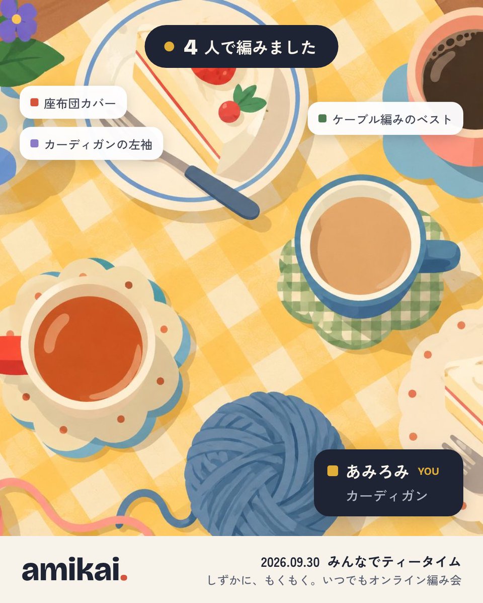 amiromilly's tweet photo. #amikai 
カーディガン少しずつ編み進めてます🧶
素敵な空間をありがとうございます🥰 https://t.co/U8cGtIvNs3
