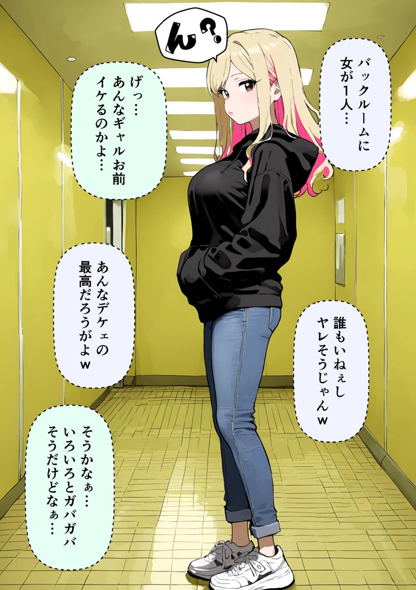 BeckwithGarth's tweet photo. バックルームに人がいる？？？
(1/2)SFW https://t.co/g8ddSWOgKf