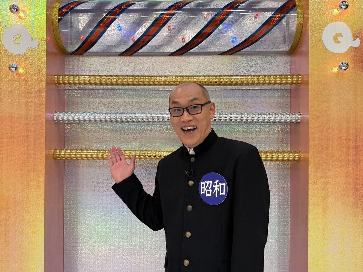 AibouNow's tweet photo. 【#相棒 キャスト出演情報】
今夜7時から放送‼️📝
『Qさま!!特別編!水曜プレッシャーSTUDY』に
#角田六郎 役の #山西惇 さんが登場🐼

昭和・平成・令和各世代最強の総勢30名が集結💥
秋の勉強No.1決定戦を制するのは果たしてどのチーム⁉️👑

#相棒25 #aibou
#初回拡大SP
#10月21日水曜よる9時 https://t.co/N4IR1uREwM